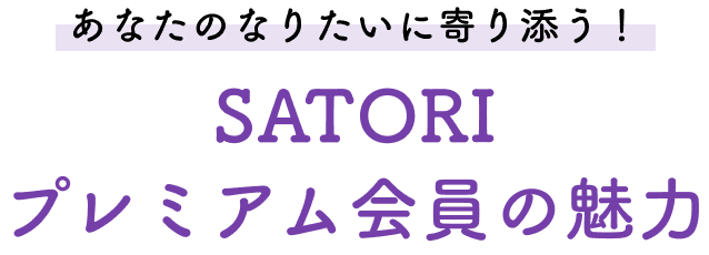 メディアで有名な占い師など、600人以上の占い師が集結!