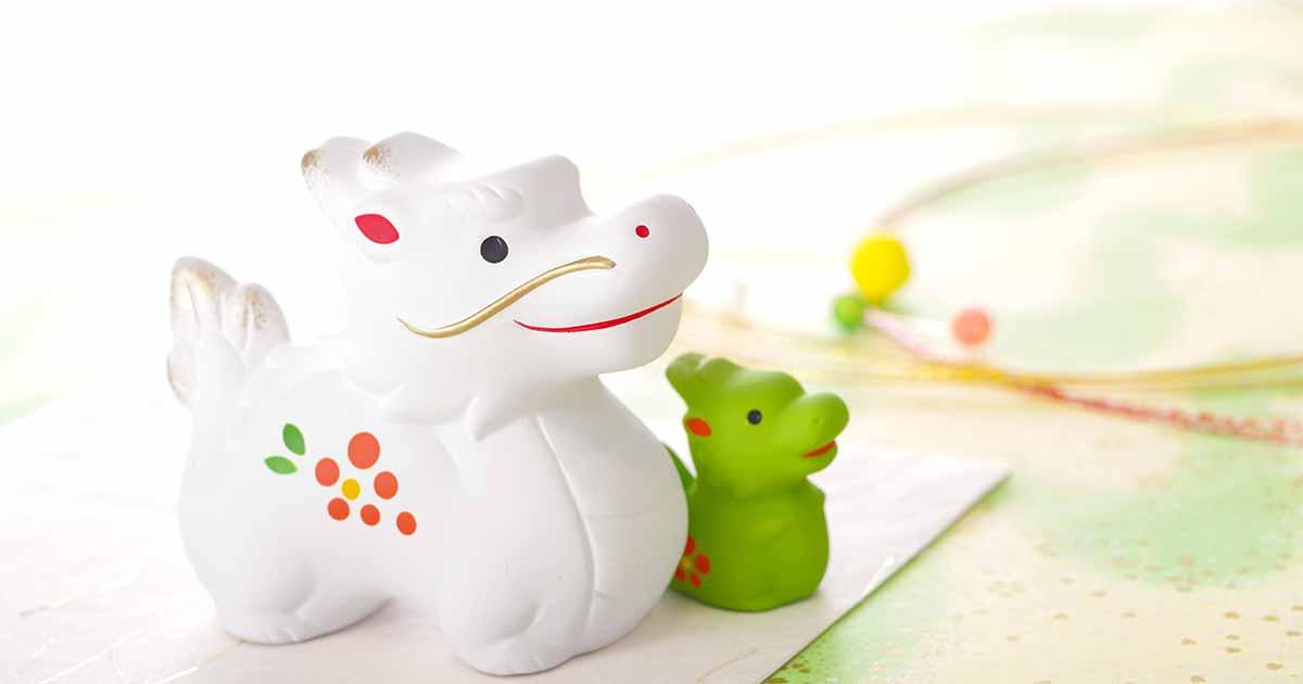 2024年の干支は辰(龍)この1年ってどんな年?