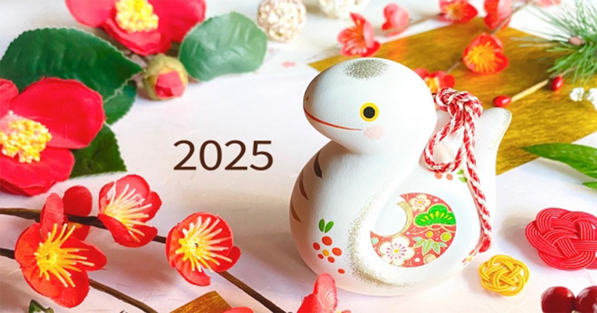 2025年の運勢|橘冬花が占う12星座占い総合運ランキング